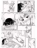 夜の（中略）学校2.5・特別授業の続き