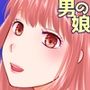 夜の（中略）学校2.5・特別授業の続き