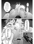 壮年男オオカミの雌シベに雌性自覚教育