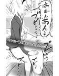ふた恋〜ふたなり娘はママに恋をする