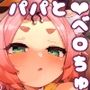 デ〇オナの秘蜜のカクテル