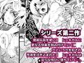 オールナイトロマンス2