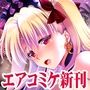 オールナイトロマンス2