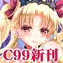 オールナイトロマンス3