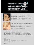 事故物件に住み着いた幽霊の俺が幽霊好き霊媒師に種付け除霊されてしまう！