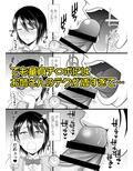 献精のお姉さんの凄テクを我慢して生中出しをゲットしよう