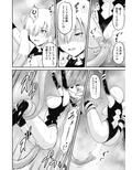 触手で責められマ○ュ