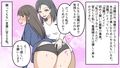 美人な看護婦さんから浣腸されたい私