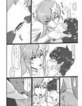歌姫様（偽物）とヒミツのデート