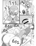歌姫様（偽物）とヒミツのデート