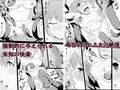 触手×エルフ