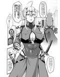 潜入慰安将校イナミ