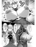 潜入慰安将校イナミ