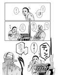 突然ですが！キラーの皆さんに逃げてもらいます。