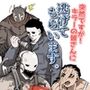 突然ですが！キラーの皆さんに逃げてもらいます。