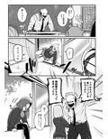 私立キラー学園