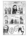 BPが無くなっちゃいました！