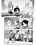 BPが無くなっちゃいました！