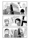 BPが無くなっちゃいました！