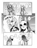 ハントレスさんは力加減を知りません