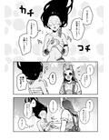 ハントレスさんは力加減を知りません