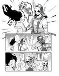 ハントレスさんは力加減を知りません