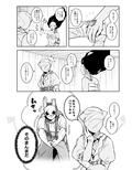 ハントレスさんは力加減を知りません