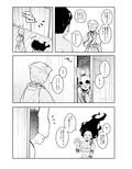 ハントレスさんは力加減を知りません