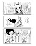 ハントレスさんは力加減を知りません