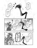 突然ですが！キラーの皆さんに逃げてもらいます。2