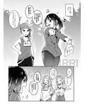 突然ですが！キラーの皆さんに逃げてもらいます。2