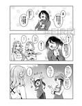 突然ですが！キラーの皆さんに逃げてもらいます。2