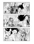 突然ですが！キラーの皆さんに逃げてもらいます。2