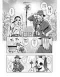 突然ですが！キラーの皆さんに逃げてもらいます。2