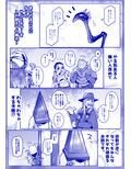 突然ですが！キラーの皆さんに逃げてもらいます。2
