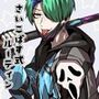 さいこぱす式ルーティン