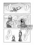 クソ○キ化は薬の主作用なので身体に悪影響はありません