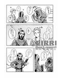 クソ○キ化は薬の主作用なので身体に悪影響はありません