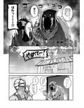 クソ○キ化は薬の主作用なので身体に悪影響はありません