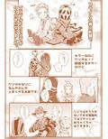 クソ○キ化は薬の主作用なので身体に悪影響はありません