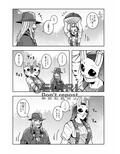 ハイゼンさん！霧の向こうへようこそ！