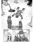 ハイゼンさん！霧の向こうへようこそ！