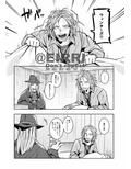 ハイゼンさん！霧の向こうへようこそ！