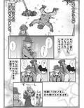 ハイゼンさん！霧の向こうへようこそ！