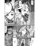 灰空さんは素っ気ない