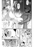 灰空さんは素っ気ない