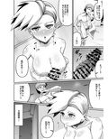 灰空さんは素っ気ない