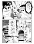好きな人の前で格闘少女に寸止め公開敗北射精させられて彼女を寝取られる話