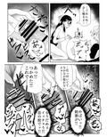好きな人の前で格闘少女に寸止め公開敗北射精させられて彼女を寝取られる話