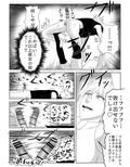 好きな人の前で格闘少女に寸止め公開敗北射精させられて彼女を寝取られる話